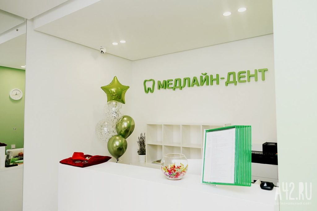 В Кемерове открылась стоматологическая клиника от «Медлайна»