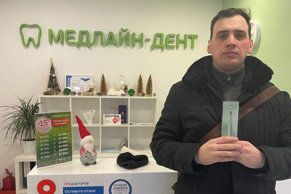 Итоги розыгрыша призов от Медлайн-Дент