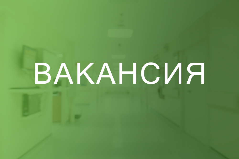 Требуется администратор