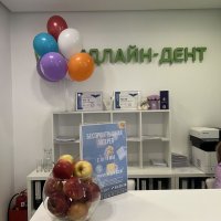 Нам 4 года!
