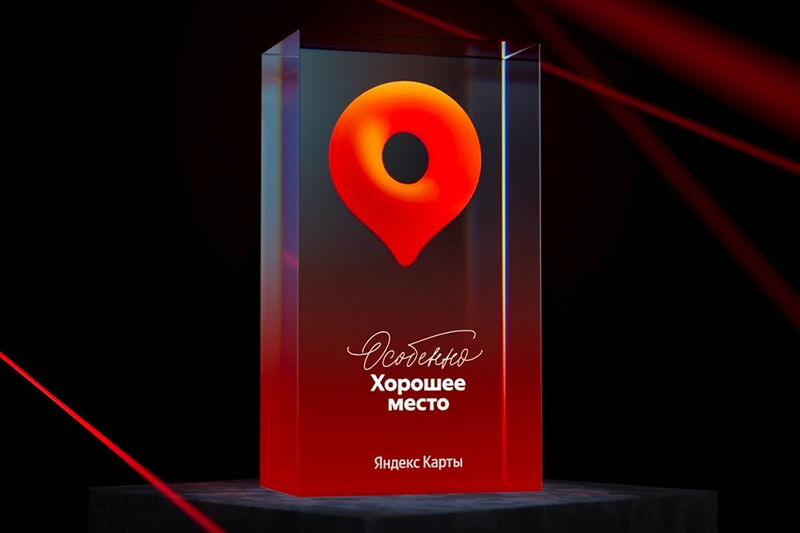Стоматология «МЕДЛАЙН-ДЕНТ» — «Особенно Хорошее место» по версии Яндекса