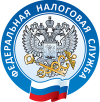 Межрайонная инспекция ФНС России № 15 по Кемеровской области — Кузбассу